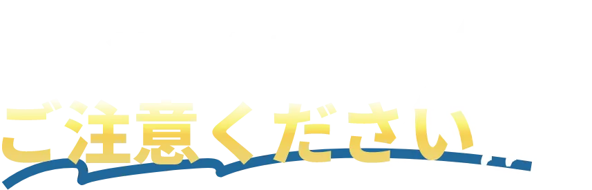 自己資金少額・創業融資・金融公庫・起業融資