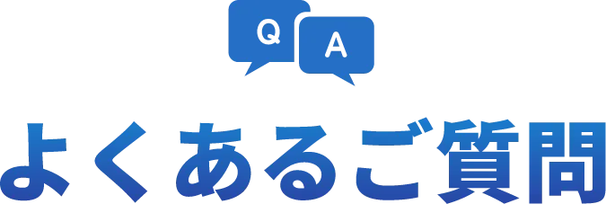 自己資金少額・創業融資・金融公庫・起業融資